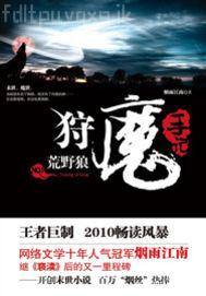 小玲 王局長爸爸