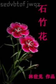 裸體做愛姿勢視頻