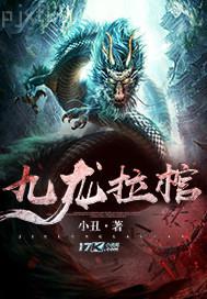 歐美色情   手機(jī)播放  中文字幕