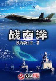 美女用血穴肉棒