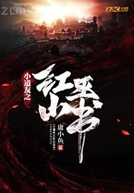 黑絲騷婦誘惑的亂倫小說