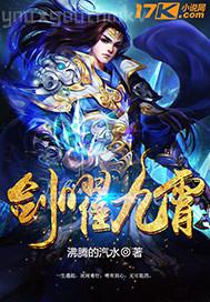 處女亂倫性小說(shuō)