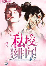 小騷婦小說(shuō) 在線