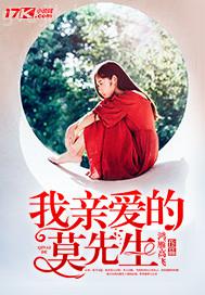 大雞巴日女人逼