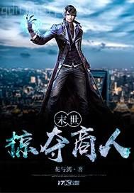 女人劈腿的黑洞