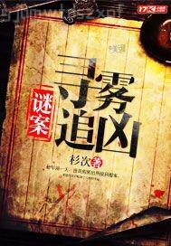 長篇亂倫小說集在線觀看