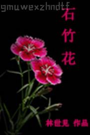 超碰在線視頻 妹妹淫視頻