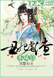 流浪女遭強吻脫衣