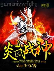 少女漫畫邪惡絲襪