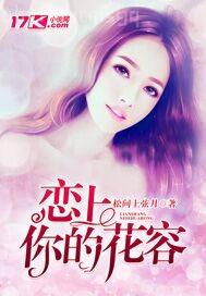 對女兒下春藥操她txt 小說