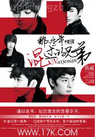 搜索 色情歐美小說