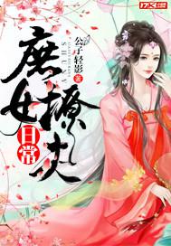 重口味肛門調(diào)教的故事