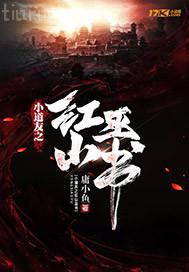 美女與狗插穴小說(shuō) 教案