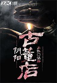 影視先鋒av特控物秋霞電影