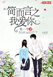 陰道脫毛效果視頻