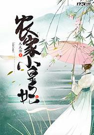 成人影片876電影