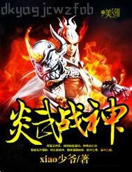 成人艷情古典武俠小說(shuō)