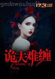 我想被強(qiáng)奸作文1000字