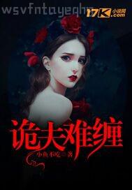 操三八免費(fèi)視頻無碼成人色情短片