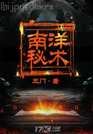 胖老太太一干青少年