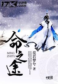 老漢推車激烈啪啪啪動態(tài)圖