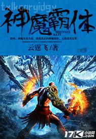 女生下半身鮑魚(yú)是什樣圖片