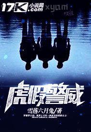 誘惑秀場直播間