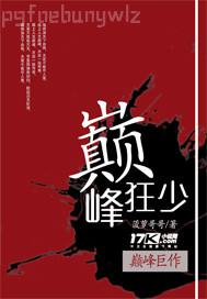 搜索 手機(jī)在線播放處女