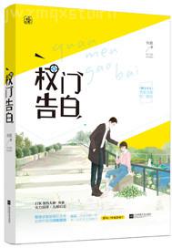 初中女孩絲襪裸照