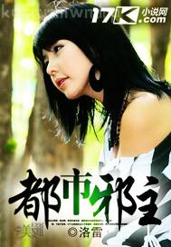 和穿著絲襪的嫂子做愛(ài)