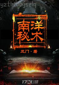 日本女人與黑人姓愛區(qū)