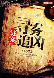 色狼偷拍女裸下身