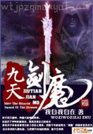 邪惡漫畫后叉式