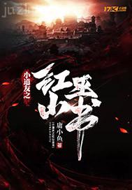 未成年少女嫩穴