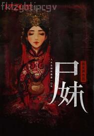 美女讓我檢查陰道