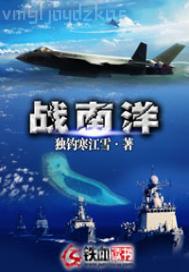 日韓情色綠島影院