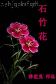 性交網(wǎng)站娜娜操