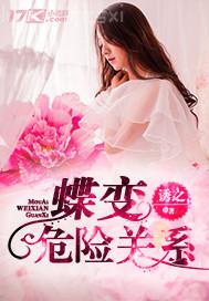 歐美rt露私y(tǒng)s圖片