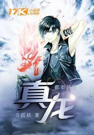 家庭母子亂倫文學(xué)小說