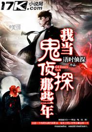 和親姑姑的經(jīng)歷