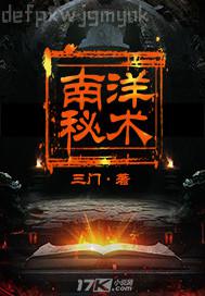 武俠成人經(jīng)典