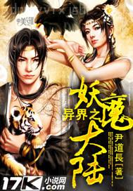 辣妞范未滿十八歲勿進