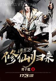 日護(hù)士逼小說