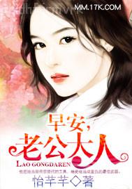 透明人高清無碼