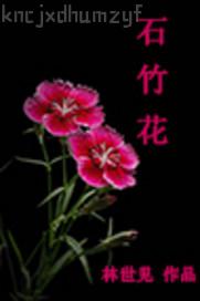 強(qiáng)奸亂倫第九頁