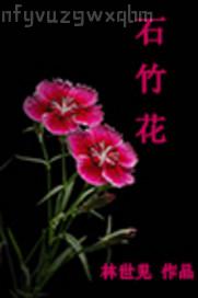 想被大雞巴瘋狂的操逼