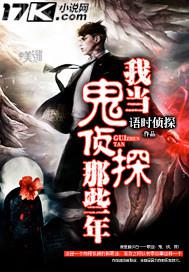 雞巴有點癢的圖片