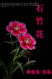 愛擼擼天天擼擼