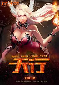 女兒的嫩穴真緊