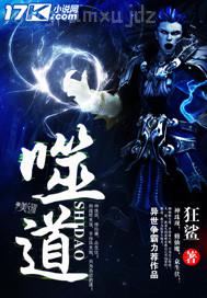 爸爸操騷逼女兒